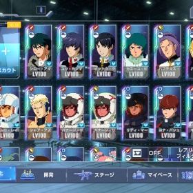 限定ユニット多数 Gジェネエターナル引退アカウント | Gジェネレーションエターナル(ジージェネ)のアカウントデータ、RMTの販売・買取一覧