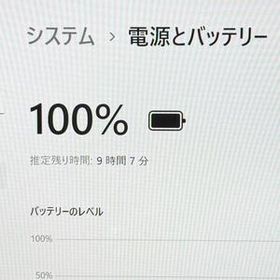 即戦力dynabook S73/HS i5(1135G7)/16G/256GB Office付き 即納 初心者にも 届いてすぐ使えます◎ マウスはおまけ♪