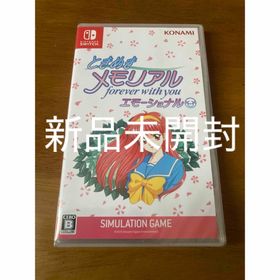 コナミ(KONAMI)のときめきメモリアル～forever with you～ エモーショナル(家庭用ゲームソフト)