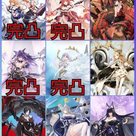 初期垢✨ダイヤ4600+キューブ568+デートアライブ ガチャコンプ+UR4種 | アズールレーン(アズレン)のアカウントデータ、RMTの販売・買取一覧