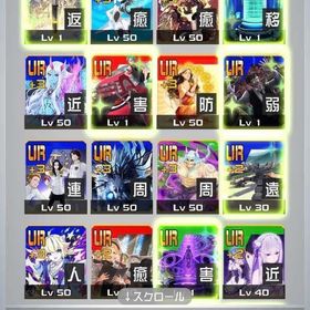 コンパス 恒常4凸垢 本日限定 | コンパスのアカウントデータ、RMTの販売・買取一覧