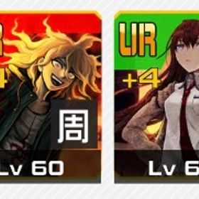 最新のポプテピ3種完凸20コラボ⤴︎︎︎4凸🌈 | コンパスのアカウントデータ、RMTの販売・買取一覧