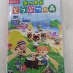SWITCHソフト あつまれどうぶつの森 NINTENDO