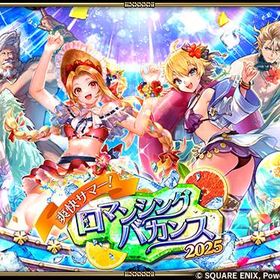 【Android専用】ジュエル150万+10連チケット8-15枚+召喚券1200+遠征チケット4万 | ロマサガRS(ロマサガ リユニバース)のアカウントデータ、RMTの販売・買取一覧