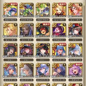 強キャラ沢山引退済 | ロマサガRS(ロマサガ リユニバース)のアカウントデータ、RMTの販売・買取一覧