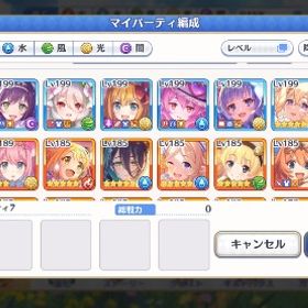 【値下げ相談可】PR189 引退アカウント ☆3キャラ110人以上 | プリンセスコネクト(プリコネR)のアカウントデータ、RMTの販売・買取一覧