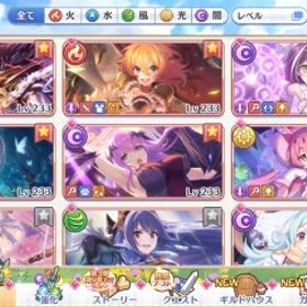 引退品 | プリンセスコネクト(プリコネR)のアカウントデータ、RMTの販売・買取一覧