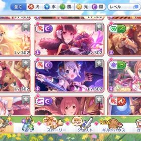 最強の引退垢‼️破格です‼️値下げ可能 | プリンセスコネクト(プリコネR)のアカウントデータ、RMTの販売・買取一覧