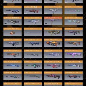 codm引退アカウント | CoDモバイルのアカウントデータ、RMTの販売・買取一覧