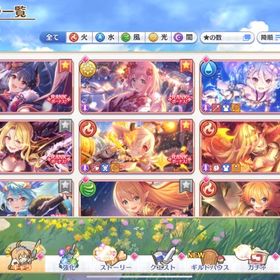 プリコネ 戦力2000万超え 引退垢 廃課金アカウント プリフェスコンプ その他人権限定多数所持 | プリンセスコネクト(プリコネR)のアカウントデータ、RMTの販売・買取一覧