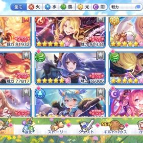 引退アカウント❤️🔥 2021年からのデータ | プリンセスコネクト(プリコネR)のアカウントデータ、RMTの販売・買取一覧