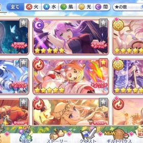 引退アカウント 限定キャラ多数所持 | プリンセスコネクト(プリコネR)のアカウントデータ、RMTの販売・買取一覧