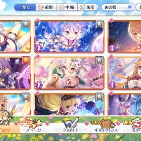 5331242キャラ戦力 | プリンセスコネクト(プリコネR)のアカウントデータ、RMTの販売・買取一覧