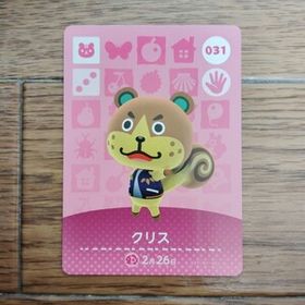 「amiiboカード 031 クリス どうぶつの森」