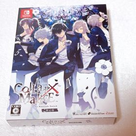 カラーマリス for Nintendo Switch 限定版