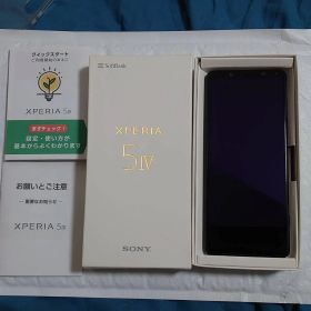 [ 極美品 ] Sony Xperia 5 IV - ブラック SoftBank SIMフリー 純正箱付