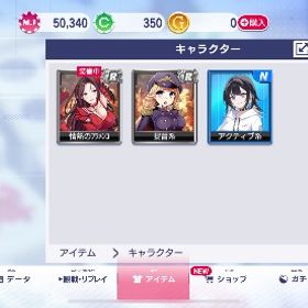 iOSチップ5万 | セガNET麻雀 MJ(MJモバイル)のアカウントデータ、RMTの販売・買取一覧