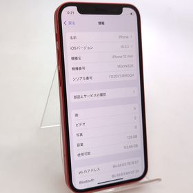 【中古品】 iPhone12 mini 128GB レッド SIMロック解除済み ◯判定 72%劣化