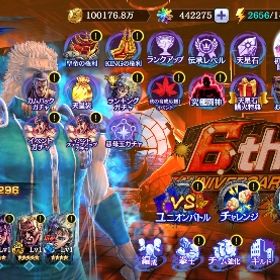 新拳士 レイ 義と愛に舞う水鳥 天星石442000 全拳士カケラ等2430 | 北斗リバイブ(北斗の拳)のアカウントデータ、RMTの販売・買取一覧