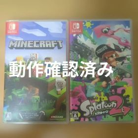 Minecraft & Splatoon 2 パッケージ版