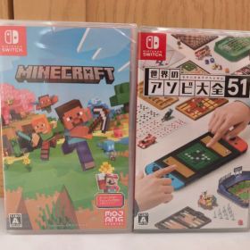 マインクラフト アソビ大全51