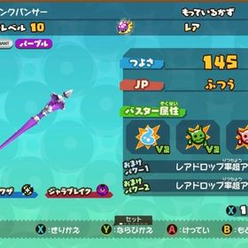 バニラ様専用 | 妖怪ウォッチ ぷにぷにのアカウントデータ、RMTの販売・買取一覧