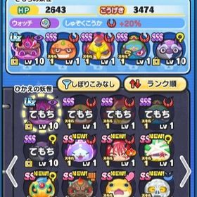 22万ポイント 正規非共有 | 妖怪ウォッチ ぷにぷにのアカウントデータ、RMTの販売・買取一覧