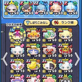 Uz1枚 コラボキャラ多数 | 妖怪ウォッチ ぷにぷにのアカウントデータ、RMTの販売・買取一覧