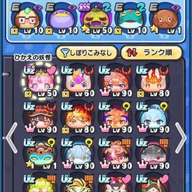 ぷにぷに垢 極土あり | 妖怪ウォッチ ぷにぷにのアカウントデータ、RMTの販売・買取一覧