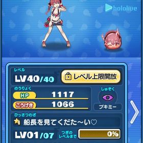 早い者勝ち、破格！マリン船長（水着）ホロライブコラボZ複数 リゼロコラボZ複数 | 妖怪ウォッチ ぷにぷにのアカウントデータ、RMTの販売・買取一覧