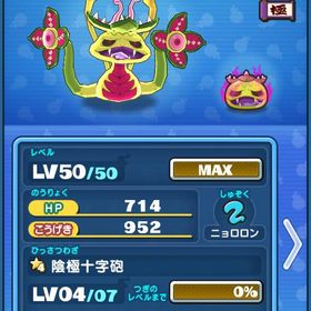 引退垢 安く売ります！質問がありましたらお気軽に | 妖怪ウォッチ ぷにぷにのアカウントデータ、RMTの販売・買取一覧