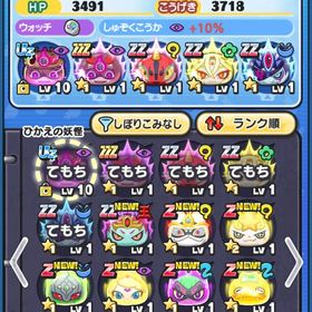 27 万ポイント 正規非共有 | 妖怪ウォッチ ぷにぷにのアカウントデータ、RMTの販売・買取一覧