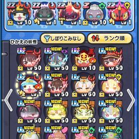 🔥引退垢🔥 属性別最強キャラ保持💫 | 妖怪ウォッチ ぷにぷにのアカウントデータ、RMTの販売・買取一覧