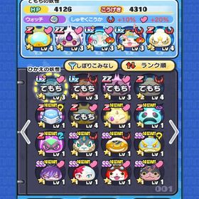 リセマラ垢 | 妖怪ウォッチ ぷにぷにのアカウントデータ、RMTの販売・買取一覧