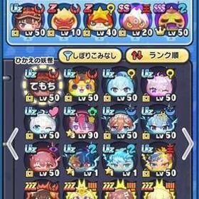 ホロライブコラボ 引退 極ツチノコ 廃課金 限定アイコン | 妖怪ウォッチ ぷにぷにのアカウントデータ、RMTの販売・買取一覧