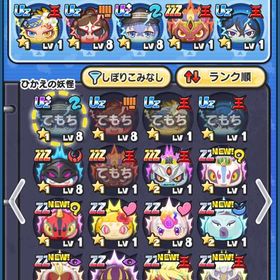 即購入可 | 妖怪ウォッチ ぷにぷにのアカウントデータ、RMTの販売・買取一覧