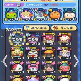 🌸実績200↑🌸秘伝書カンスト石垢販売🌈 | 妖怪ウォッチ ぷにぷにのアカウントデータ、RMTの販売・買取一覧