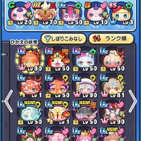 ぷにぷに引退品 | 妖怪ウォッチ ぷにぷにのアカウントデータ、RMTの販売・買取一覧