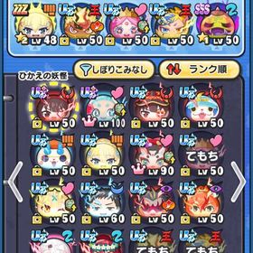 そこそこやってました！ | 妖怪ウォッチ ぷにぷにのアカウントデータ、RMTの販売・買取一覧