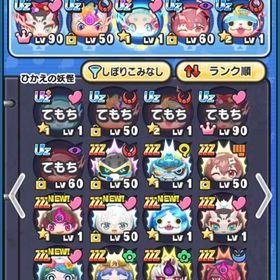 妖怪ウォッチぷにぷに 引退アカウント | 妖怪ウォッチ ぷにぷにのアカウントデータ、RMTの販売・買取一覧