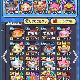 ぷにぷに 引退アカ（3アカウントまとめ売り） | 妖怪ウォッチ ぷにぷにのアカウントデータ、RMTの販売・買取一覧