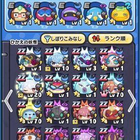 ぷにぷにやめるんで売ります使えるかもです | 妖怪ウォッチ ぷにぷにのアカウントデータ、RMTの販売・買取一覧