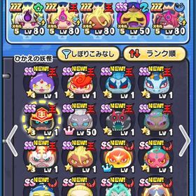 妖怪ウォッチぷにぷに | 妖怪ウォッチ ぷにぷにのアカウントデータ、RMTの販売・買取一覧