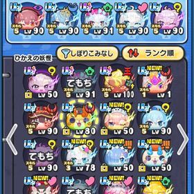 ホロライブキャラ多数 | 妖怪ウォッチ ぷにぷにのアカウントデータ、RMTの販売・買取一覧