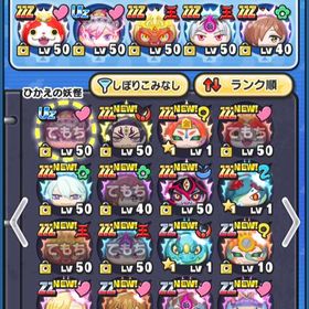 ぷにぷに引退垢 | 妖怪ウォッチ ぷにぷにのアカウントデータ、RMTの販売・買取一覧