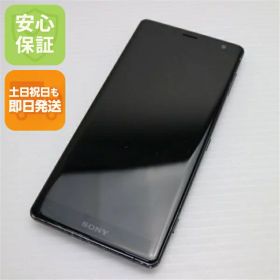 【中古】 良品中古 SOV37 Xperia XZ2 ブラック スマホ 安心保証 即日発送 スマホ 中古本体 白ロム 中古 au SONY 土日祝発送OK