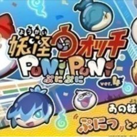 Yポイント9万-13万+Yマネー3万以上+[ZZ-UZ]1-3枚+10連コイン8-14枚 | 妖怪ウォッチ ぷにぷにのアカウントデータ、RMTの販売・買取一覧