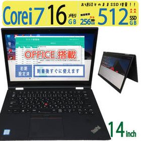 【2in1タッチパネル・タッチペン付】◆Lenovo ThinkPad X1 Yoga / 14型 ◆高性能 Core i7 / 512GB SSD / メモリ 16GB ◆ win11 / Office