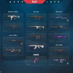 未認定戦 サブ垢にもおすすめ! 2025カラムビット+エヴォリヴァンダル 他多数 メアパス即変更可能 | VALORANT(ヴァロラント)のアカウントデータ、RMTの販売・買取一覧