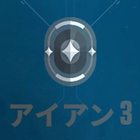 👑実績700⏫️振分戦不要✅認定済アイアン③✨24h即対応 | VALORANT(ヴァロラント)のアカウントデータ、RMTの販売・買取一覧